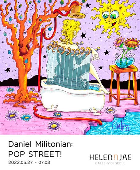 [평론] Daniel Militonian: POP STREET!
