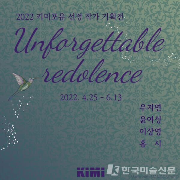 사진=키미아트