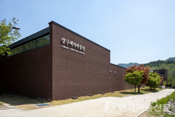 양구백자박물관 (사진=건축사사무소 더사이)