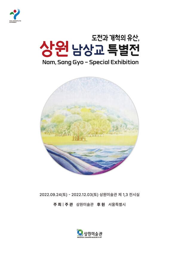 사진=포스터
