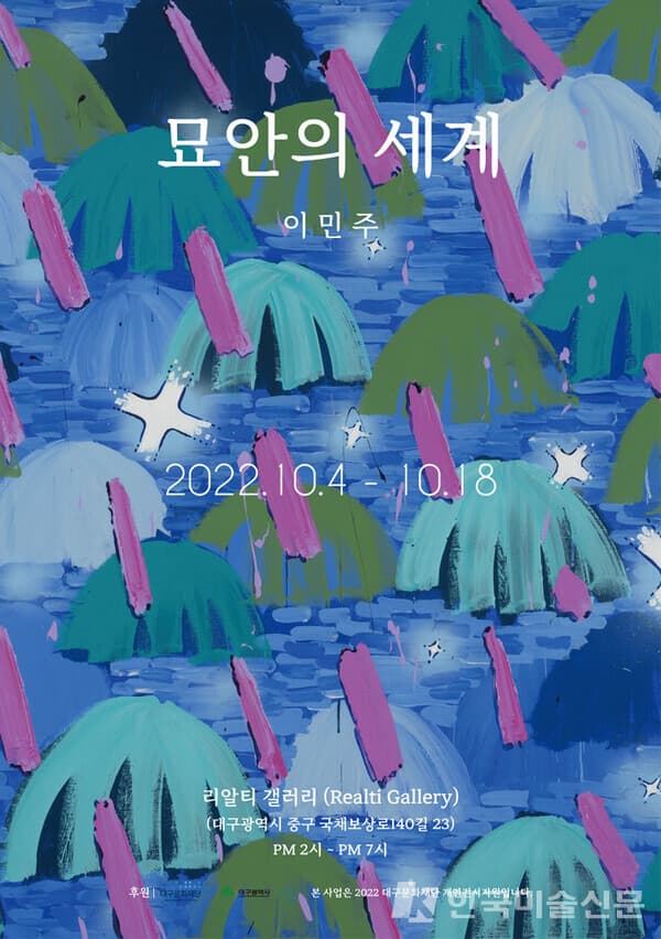 사진=포스터