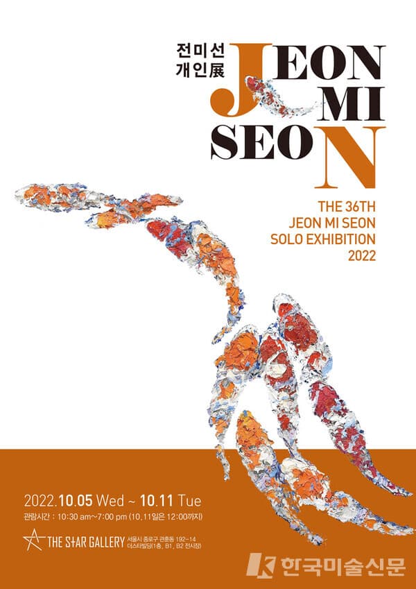 사진=포스터