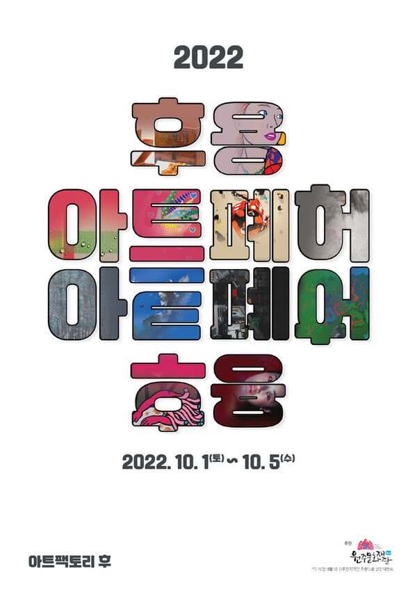 사진=포스터