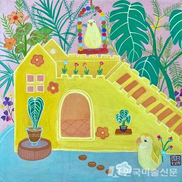 너와나의 이야기&nbsp;장지에 채색35x35cm (8호), 2021