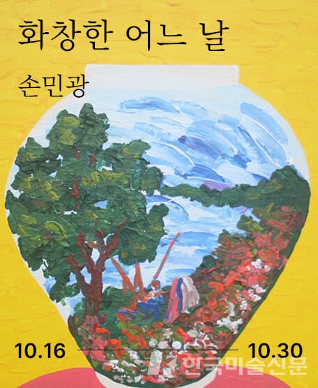 사진=포스터