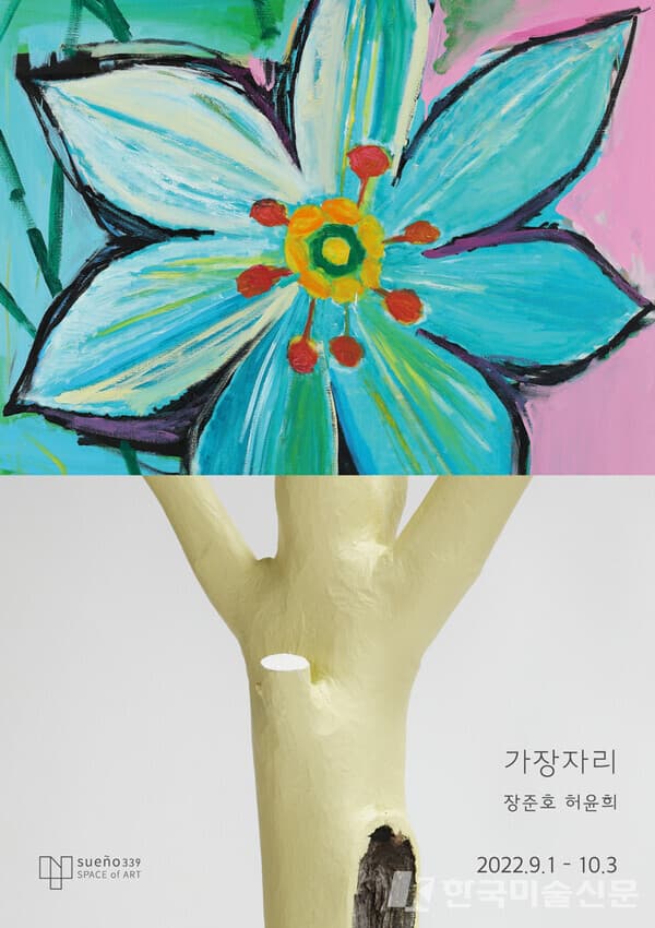 사진=포스터
