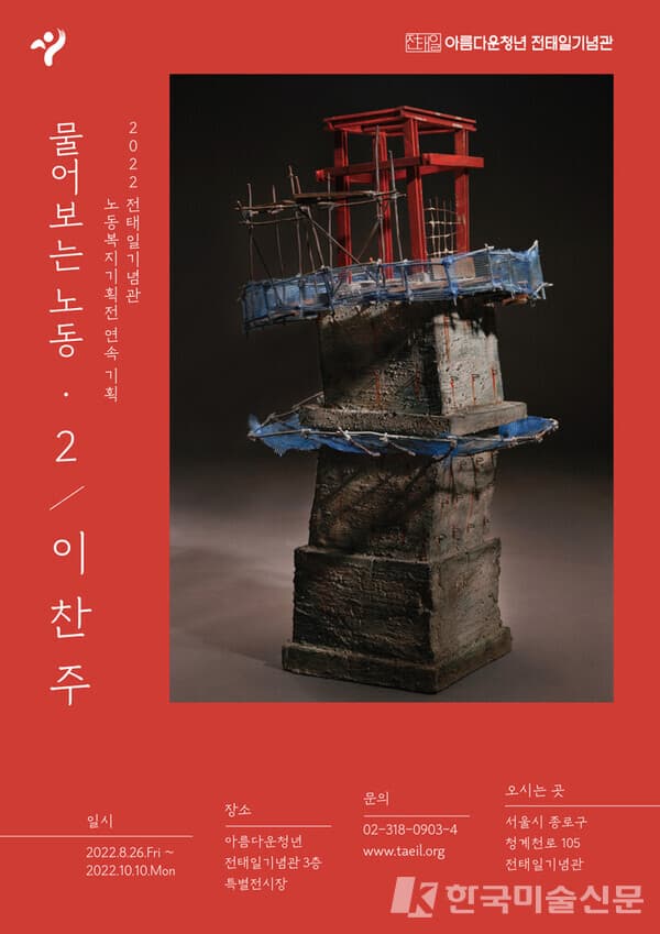 사진=포스터