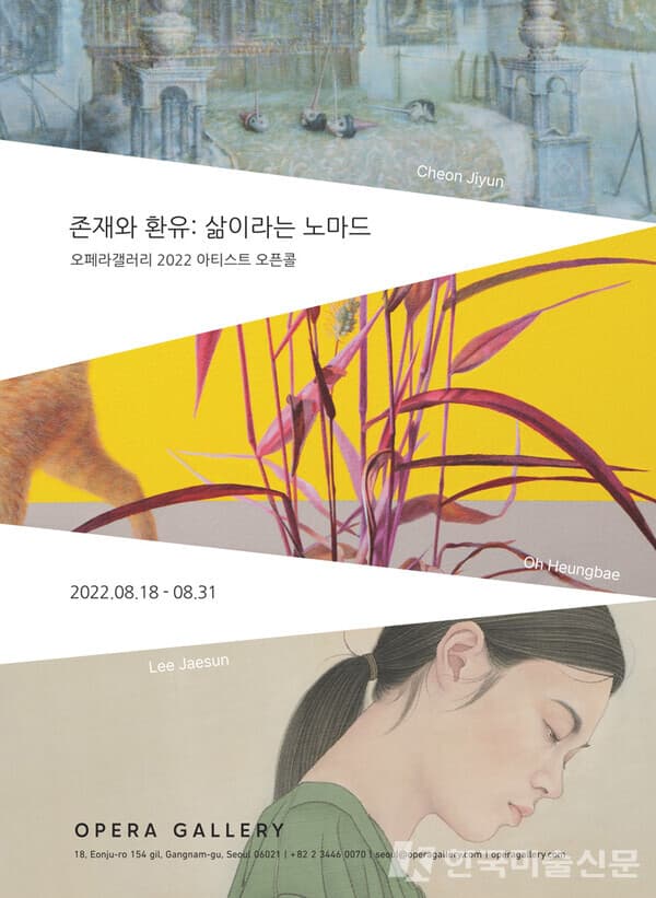 사진=포스터