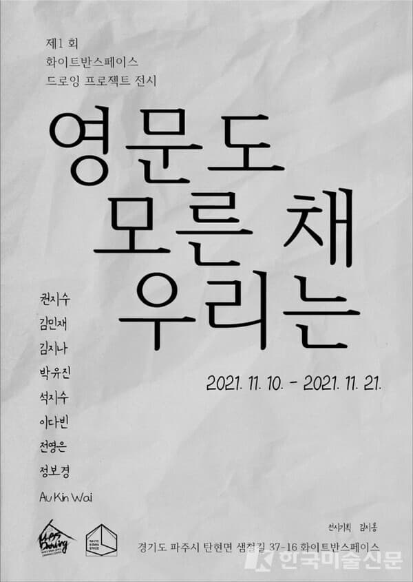 사진=포스터