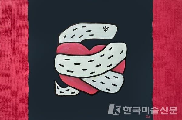 Love Me&nbsp;캔버스에 혼합 재료, 아크릴41x60cm (12호), 2021 (사진=작가)