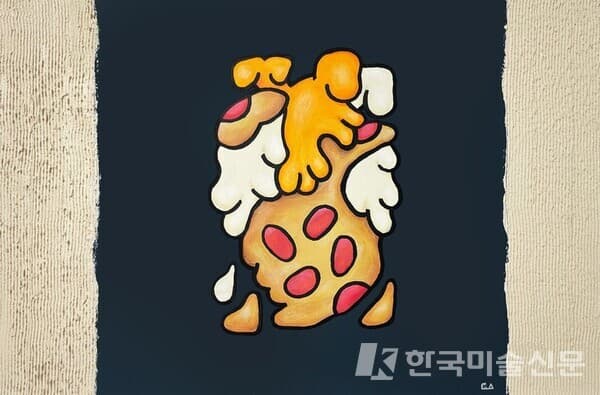 Pizza Heart&nbsp;캔버스에 혼합 재료, 아크릴41x60cm (12호), 2021 (사진=작가)