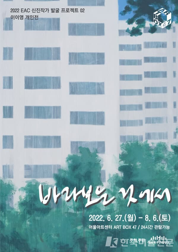 사진=포스터