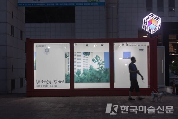 사진=어울림아트센터