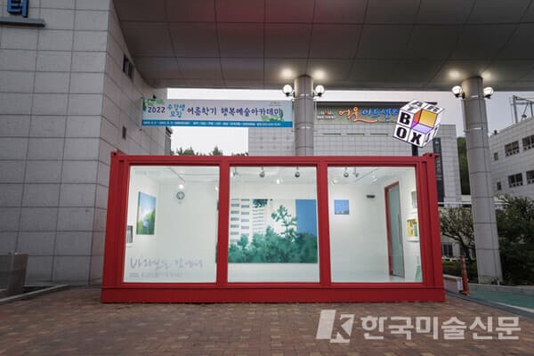 사진=어울림아트센터