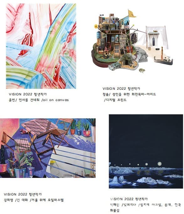 2022 안산국제아트쇼 개최