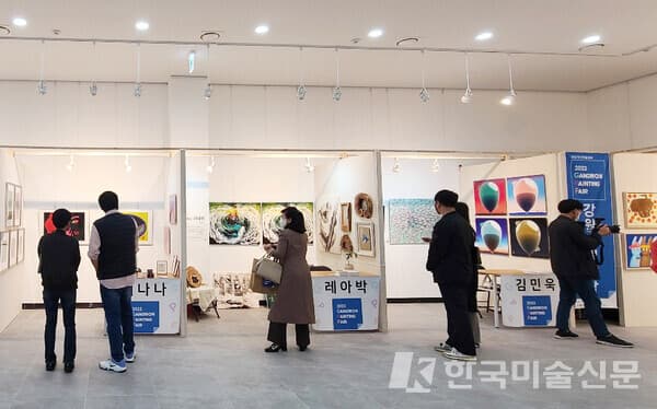 ​원주문화원 문화전시실에서 진행중인 &lsquo;강원그림장날&rsquo; 전시전경[사진=권미나 기자]
