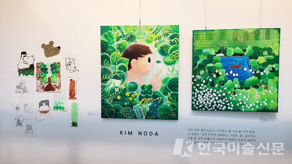 강원그림장날 김노다 작가의 작품들[사진=권미나 기자]