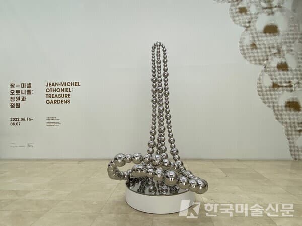 '장 미셸 오토니엘: 정원과 정원(Treasure Gardens)'&nbsp;포스터
