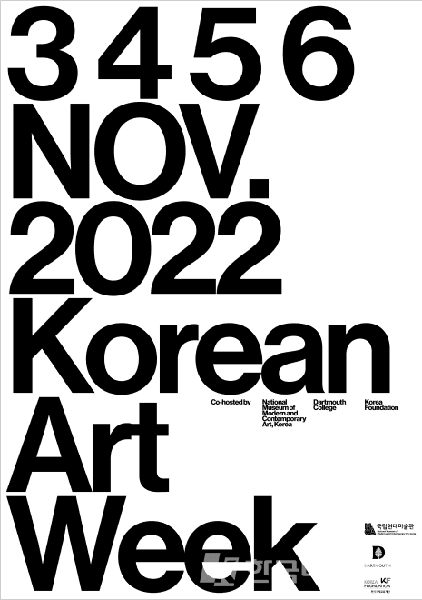 사진=포스터