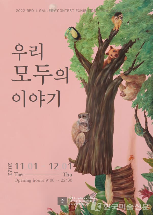 사진=포스터