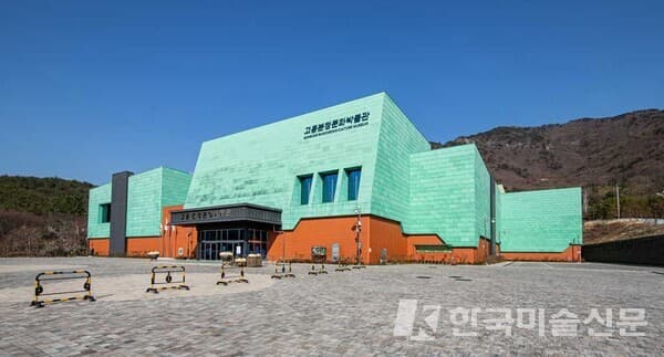 2023년 고흥분청문화박물관 분청사기 입주작가 모집