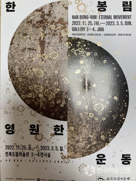 사진=포스터