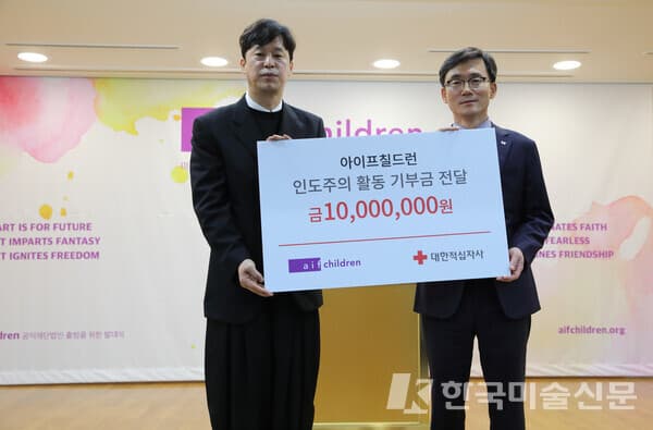 오른쪽 대한적십자사 이상천 사무총장, 왼쪽 아이프칠드런 김윤섭 대표(사진=아이프칠드런 제공)