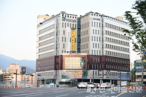 광주 남구청