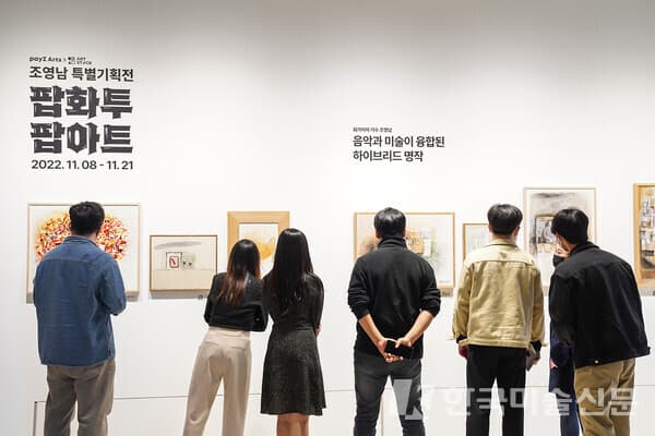 BC카드, 미술품 거래 플랫폼 ‘payZ Arts’ 출시