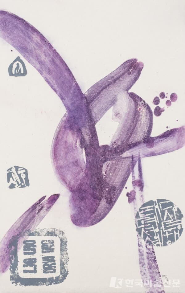 신영호 작 &lsquo;purple&rsquo;&nbsp;