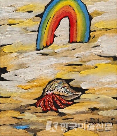 Over the Rainbow IV53x45.5cm 캔버스에 석채,과슈,혼합재료 2022