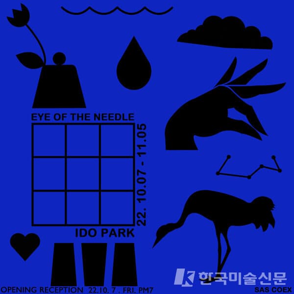 사진=포스터
