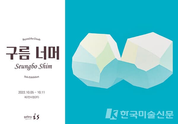 사진=포스터