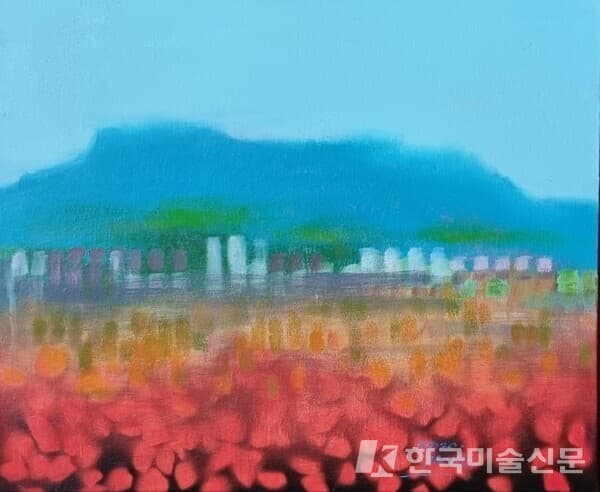 대림산을 보며 / 강병미Oil on canvas, 45.5x53cm, 2020