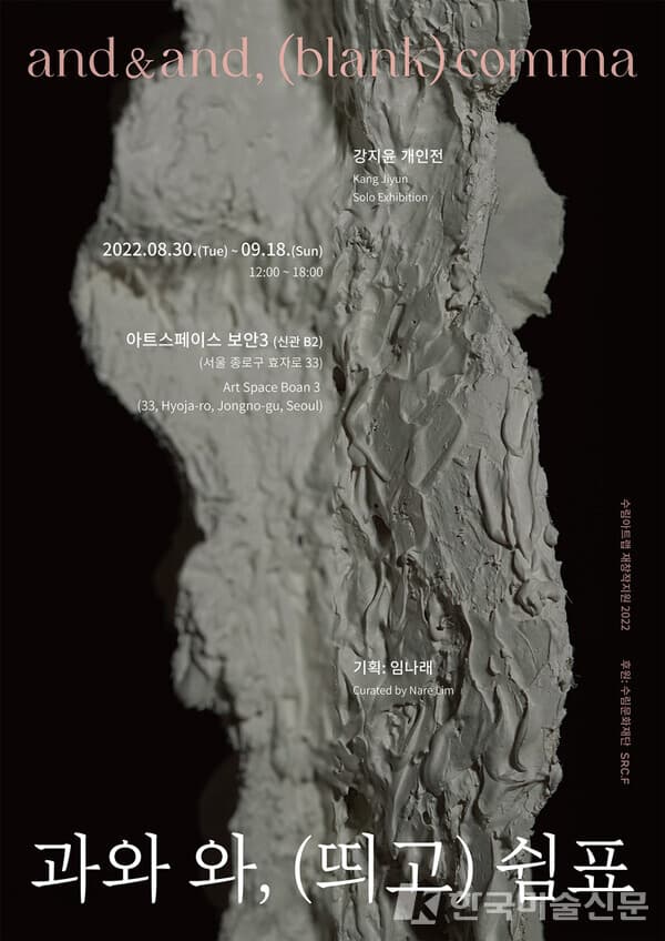 사진=포스터