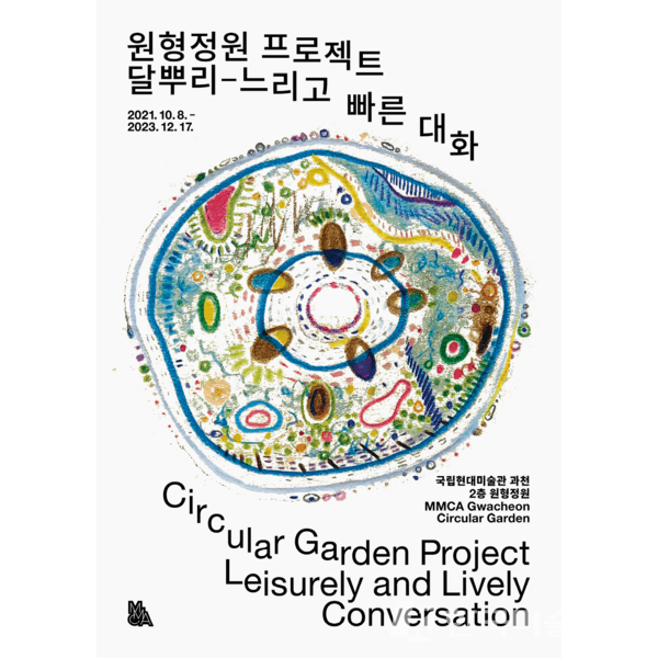 사진=포스터