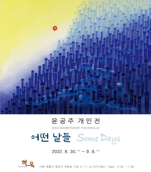 사진=포스터