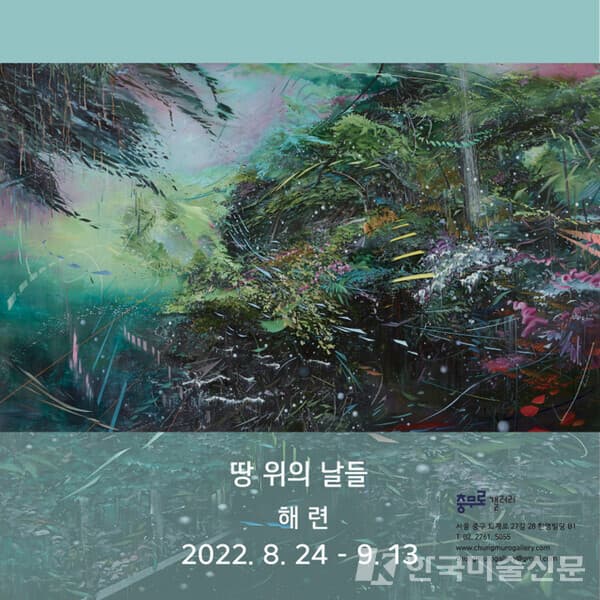 사진=포스터