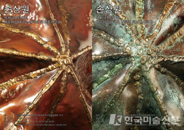 사진=포스터