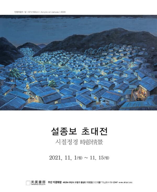 사진=포스터