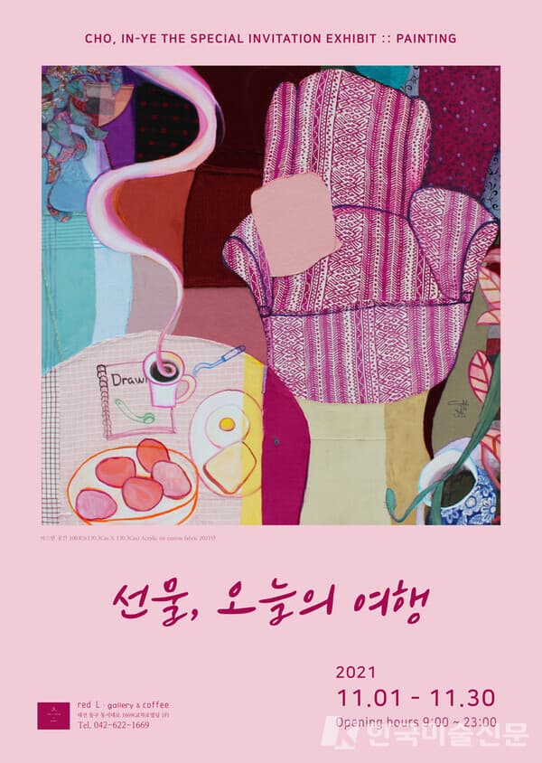 사진=포스터