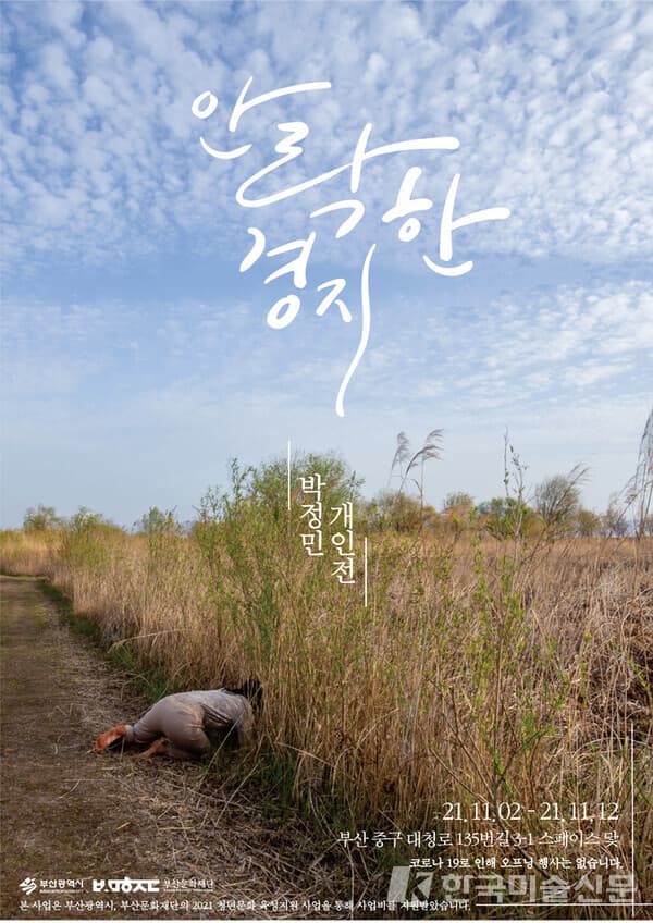 사진=포스터