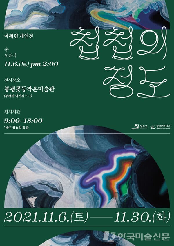 사진=포스터