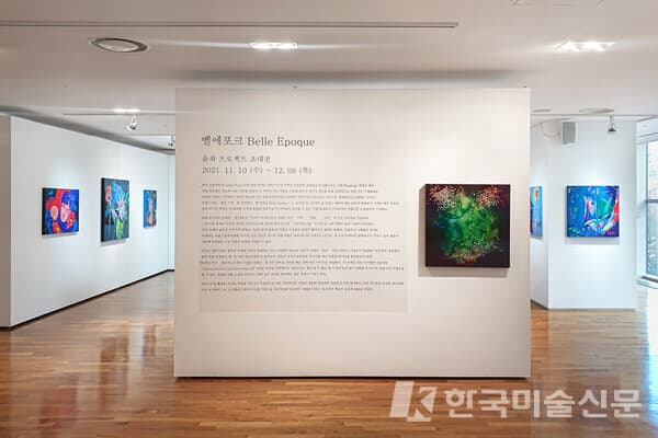 사진=서정아트
