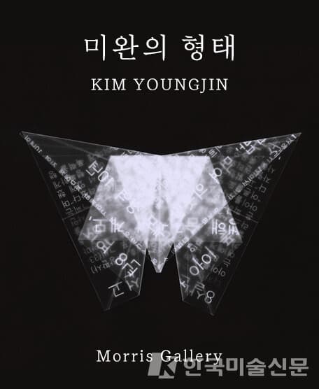 사진=포스터