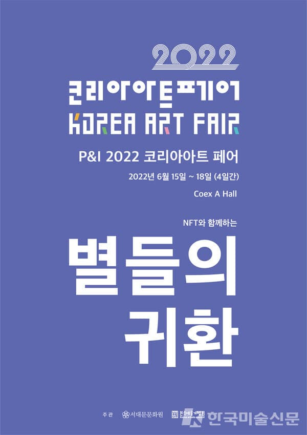 사진=포스터