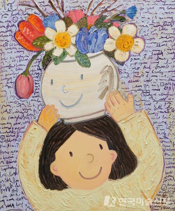 (사진=Gallery MHK)