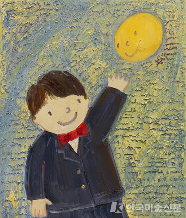 홍빛나, Dear my boy , 53&times;45.5cm, Oil on canvas , 2022 (사진=화랑갤러리협회)