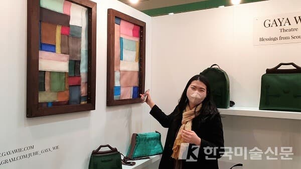 위주혜 작가
