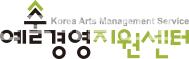 예경,  2023-2025 예비 전속작가제 지원 사업